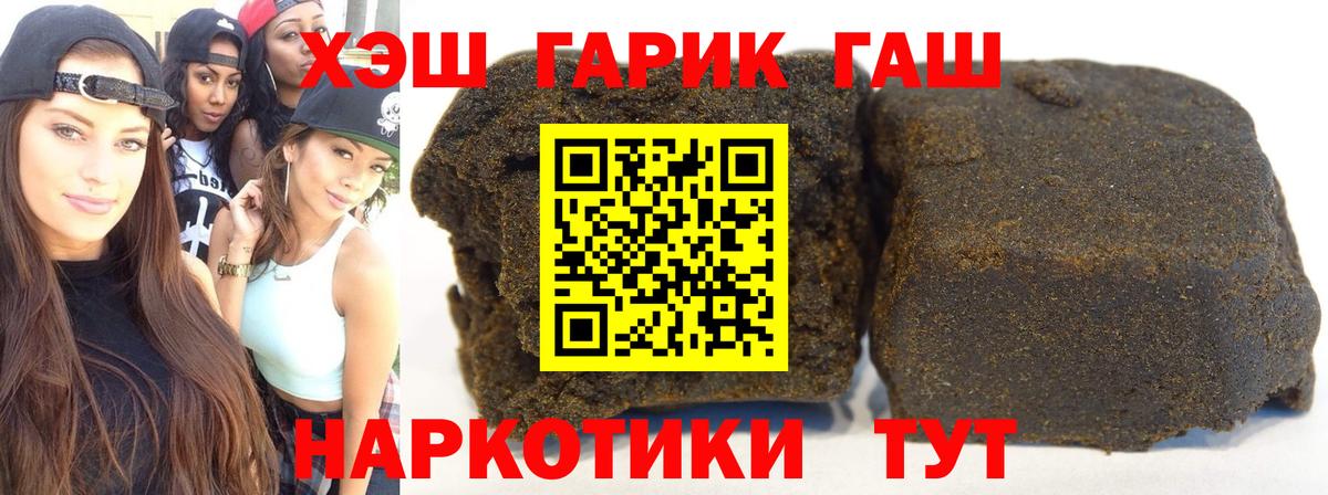 Мефедрон Керчь