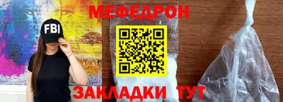 крисы Комсомольск-на-Амуре