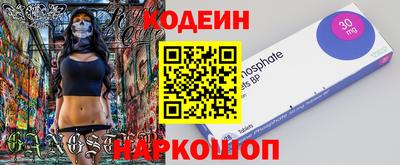 крисы Комсомольск-на-Амуре