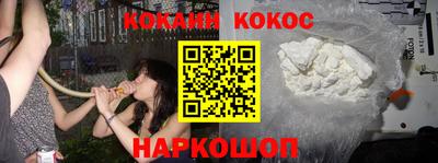крисы Комсомольск-на-Амуре