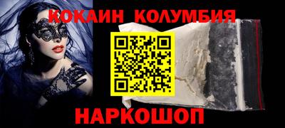 крисы Комсомольск-на-Амуре