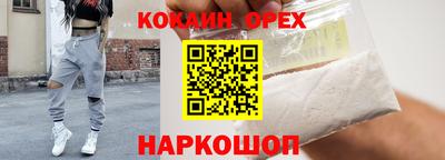 крисы Комсомольск-на-Амуре