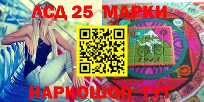 крисы Комсомольск-на-Амуре