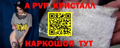 дживик Конаково