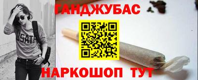 крисы Комсомольск-на-Амуре
