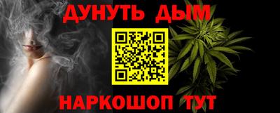 бутик Отрадный