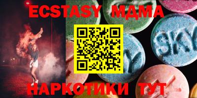 крисы Комсомольск-на-Амуре