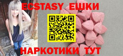 крисы Комсомольск-на-Амуре