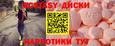 крисы Комсомольск-на-Амуре