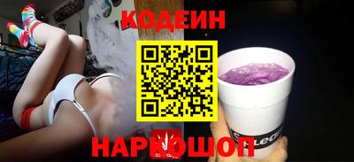 бутик Павлово