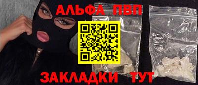 бутик Павлово