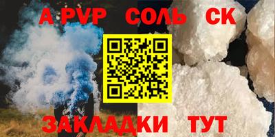 дживик Конаково
