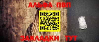 дживик Конаково