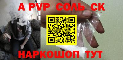 крисы Комсомольск-на-Амуре