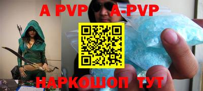 индика Коммунар
