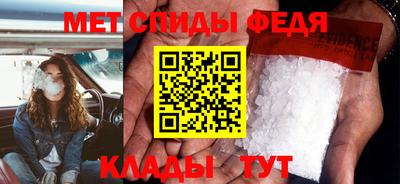 крисы Комсомольск-на-Амуре