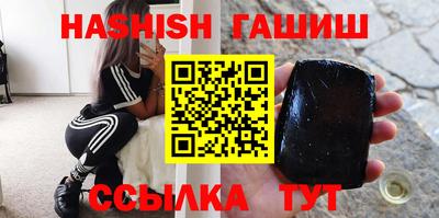 крисы Комсомольск-на-Амуре