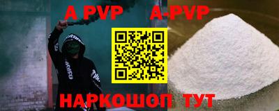 индика Коммунар