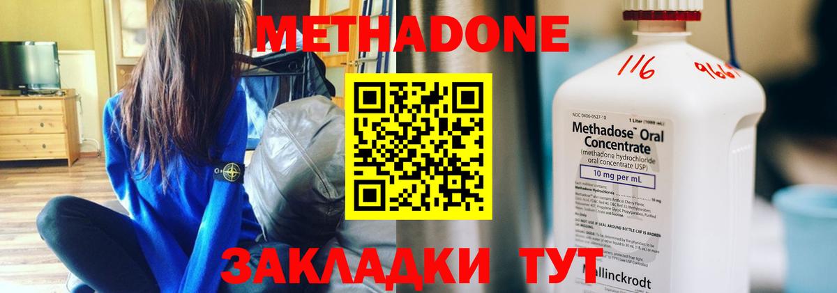 kraken сайт  Вход с VPN  МЕТАДОН methadone  Керчь  МЕТАДОН мёд 