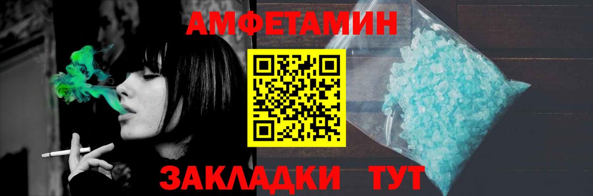 Метамфетамин мет  Метамфетамин мет  Вход с VPN  Керчь 