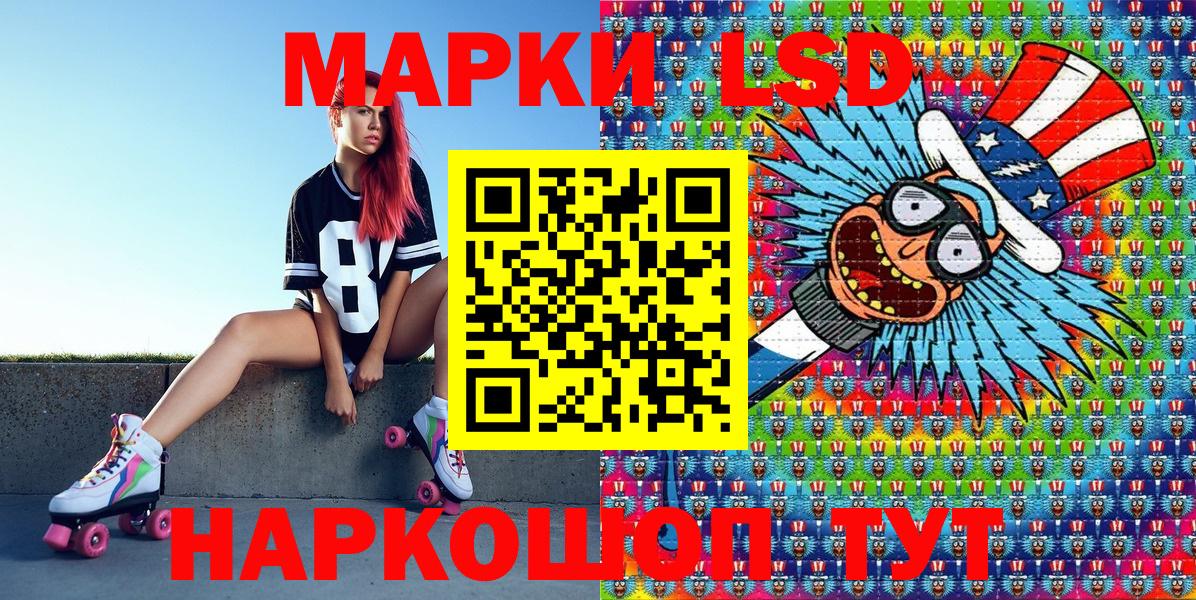 Керчь  Марки 25I-NBOMe 1500мкг  Вход с VPN 